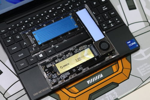 奧睿科J20固態硬盤搭配40Gbps硬盤盒 移動存儲新方案，為電腦注入強勁活力